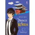 The Prince of Korea