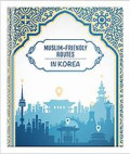 Muslim-Friendly Routes in Korea