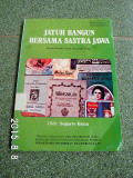 Jatuh Bangun Bersama Sastra Jawa