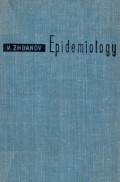 Epidemiology
