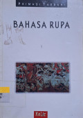 Bahasa Rupa