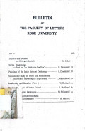 Bulletin of The Faculty of Letters Kobe University