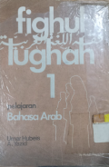 Fighul Lughah 1: Pelajaran Bahasa Arab