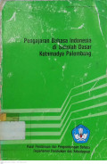 Pengajaran  Bahasa Indonesia di Sekolah Dasar Kotamadya Palembang