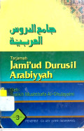 Tarjamah Jami'ud Durusil Arabiyyah