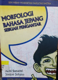 Morfologi Bahasa Jepang: Sebuah Pengantar